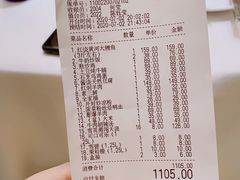 账单-阿五黄河大鲤鱼(英协路店)
