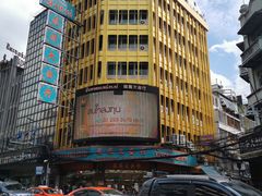 -唐人街(耀华力路)
