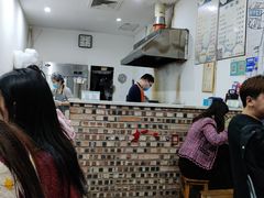 -马打滚
