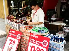 -赵一鸣零食(江苏南京福园街店)
