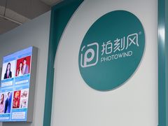 -拍刻风照相馆(浦江城市生活广场店)