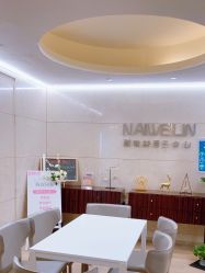 点击看大图 -耐味林月子会所(黄兴公园店)