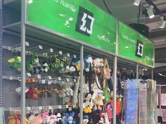 -幻物社(万象天地店)