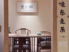 -梅间堂茶馆(绿地缤纷城店)