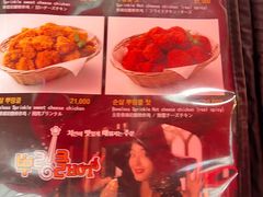 -BHC炸鸡(明洞总店)