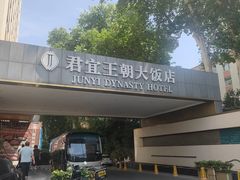 -金马门国际美食百汇(珞喻路店)
