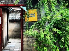 -VOYAGE COFFEE(北锣鼓巷店)