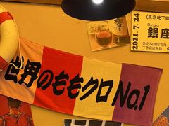 -白石的深夜食堂(济南万象城店)
