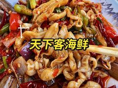 -万尾金滩