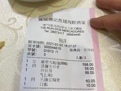-凤城礼记鱼翅海鲜酒家(新马路总店)