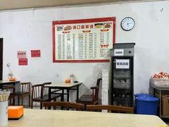 -满口香饭店