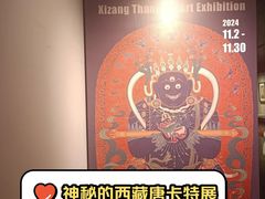 -江苏省美术馆(长江路新馆)