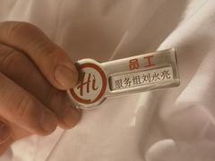 -海底捞火锅(劲松店)