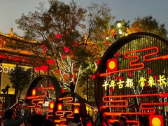 -大唐不夜城