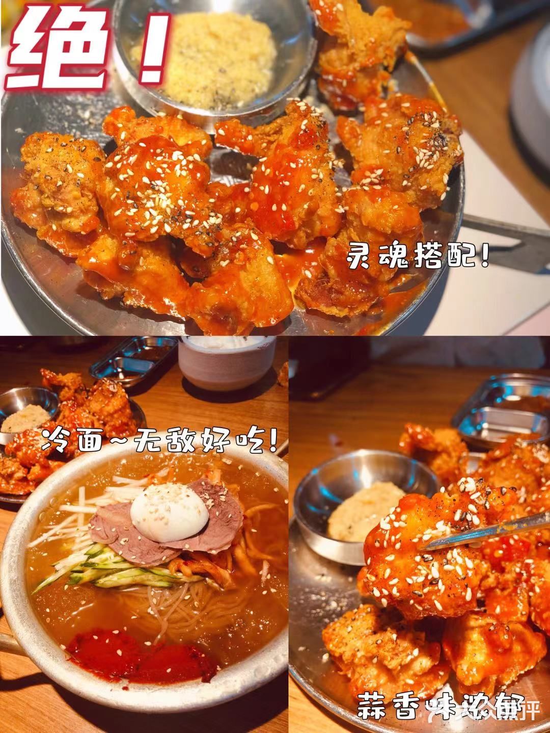 请回答1988同款餐厅来了，你来吗？