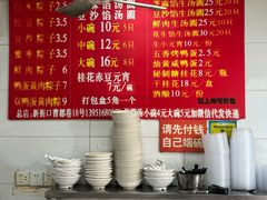 菜单-罗子龙罗家桂花汤圆(曹都巷店)