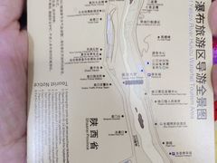 -陕西黄河壶口瀑布旅游区