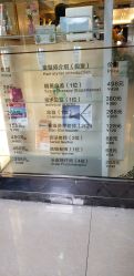 -JK奇积发型连锁机构