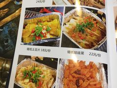 -锦州烧烤(北太平庄店)