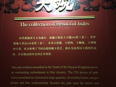 -南越王博物院(王宫展区)