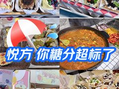 -长沙悦方ID MALL