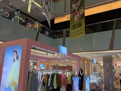 -福田卓悦INTOWN购物中心