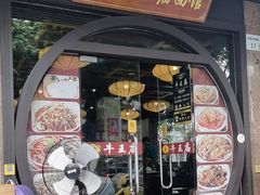 -牛王庙(龙华花园店)