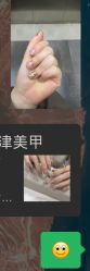 -Nice Nail 奈斯美甲