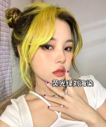 -藤野造型烫发染发