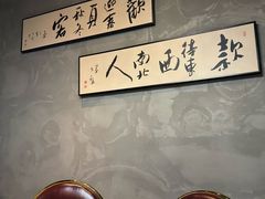 -梅龙镇酒家(南京西路总店)