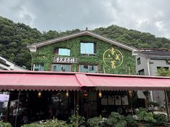 -香芙茗茶楼(梅家坞店)