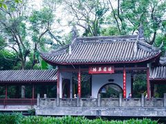 -成都市文化公园