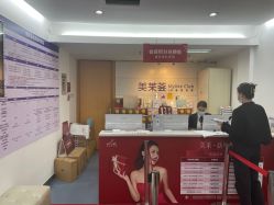 -深圳美莱医疗美容医院