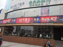 -新梦百货(民族店)