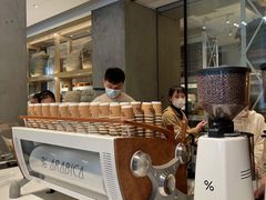 -% Arabica阿拉比卡咖啡烘焙工坊