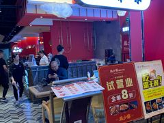 门面-龙少爷碳火干锅(环球中心店)