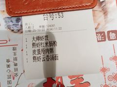 -吉旺港式餐厅(南方商城店)