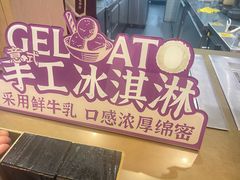 -都可手作(学士街手作店)