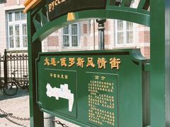 -大连美术馆