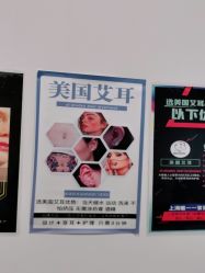 -AI艾耳·专业手工耳洞·穿孔美学馆