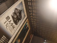 -樊笼真人密室逃脱(江南西店)