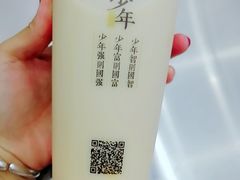 -兵立王鲜果茶·奶茶(城市奥莱店)