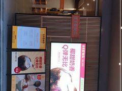 -古乡居甜品(大信店)