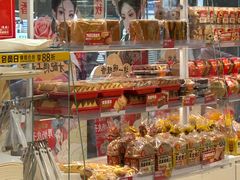 -味多美蛋糕(八大处店)