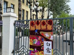 -中国农业博物馆