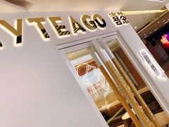 门面-喜茶(广州滨江宏岸店)
