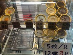 -椰爺爺·椰子冻砵仔糕