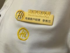 -海底捞火锅(苏宁广场店)