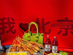 -管氏翅吧(地安门创始店)