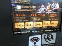 面包甜点陈列柜-汉巴味德(大悦城店)